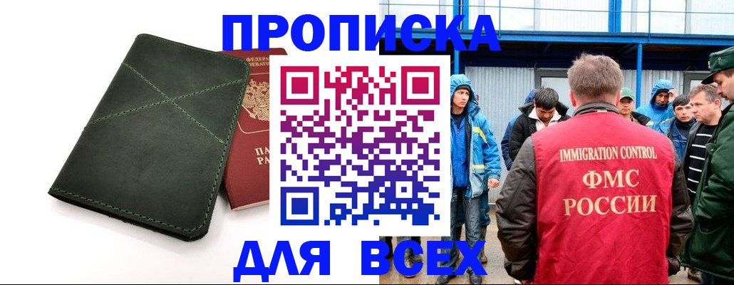 форма 3 в Тосно